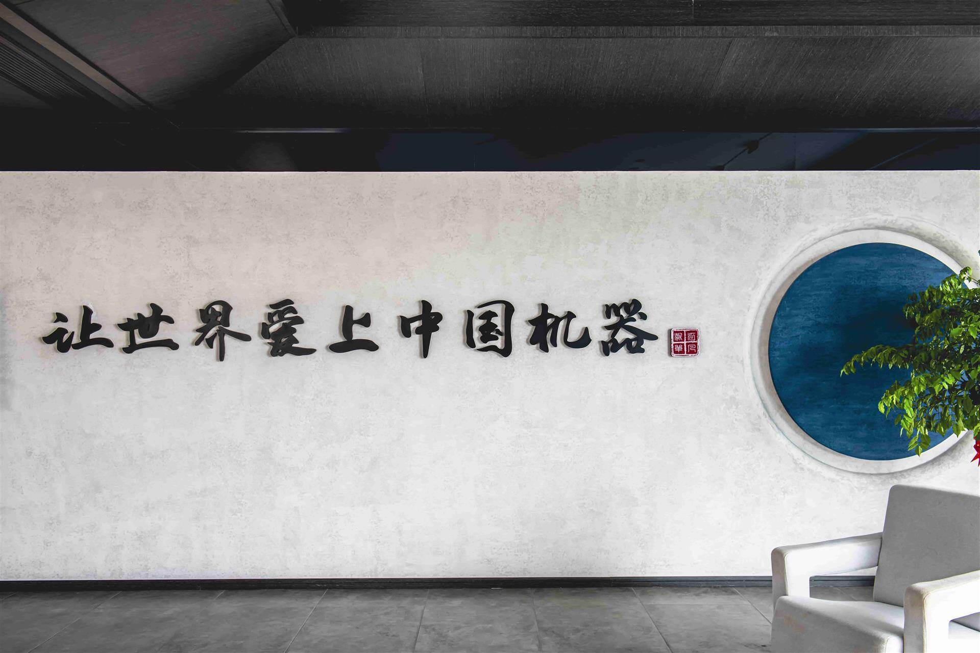 ipharmachine company image